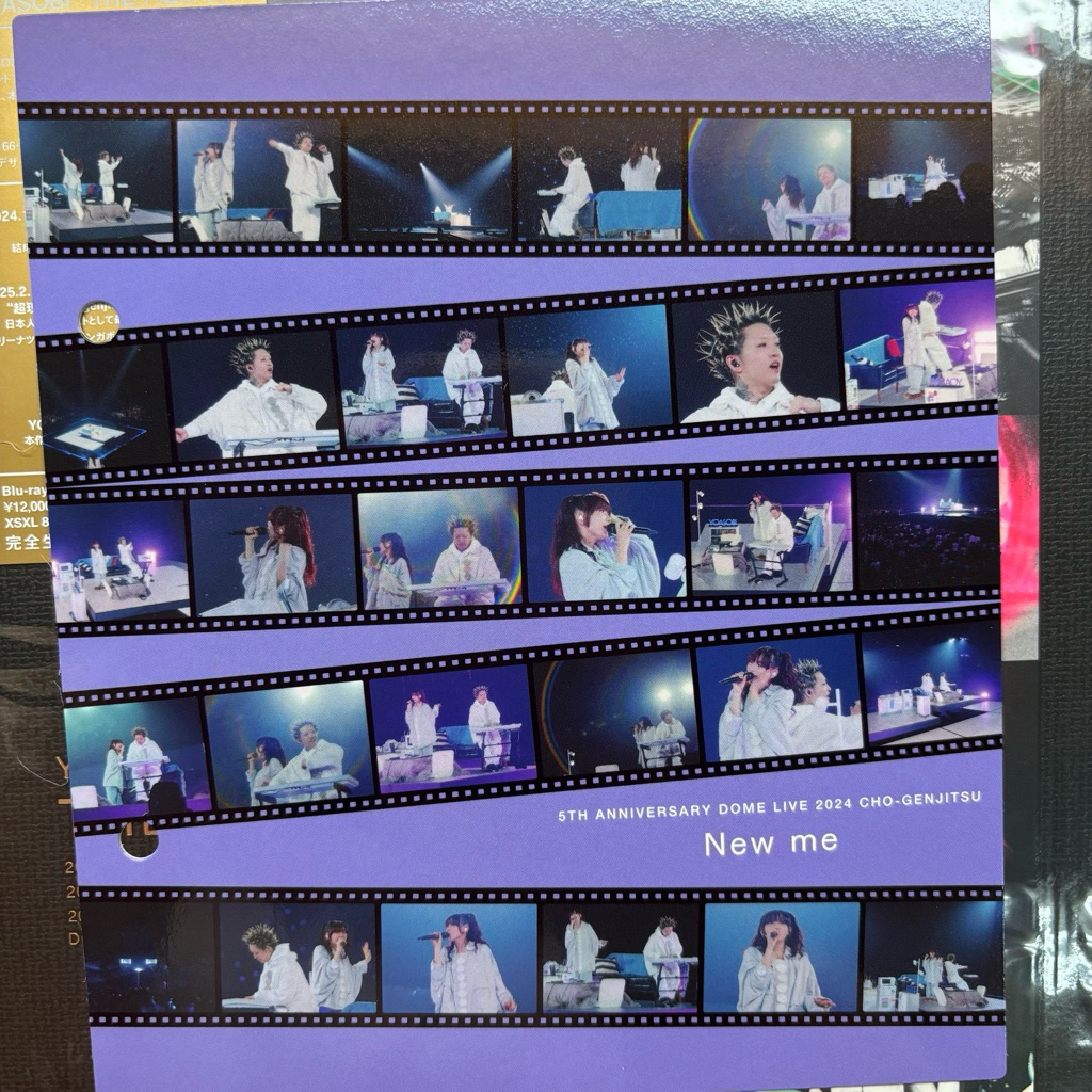 應援店亞馬遜可代購✨ YOASOBI THE FILM 3亞馬遜完全生産限定盤樂天