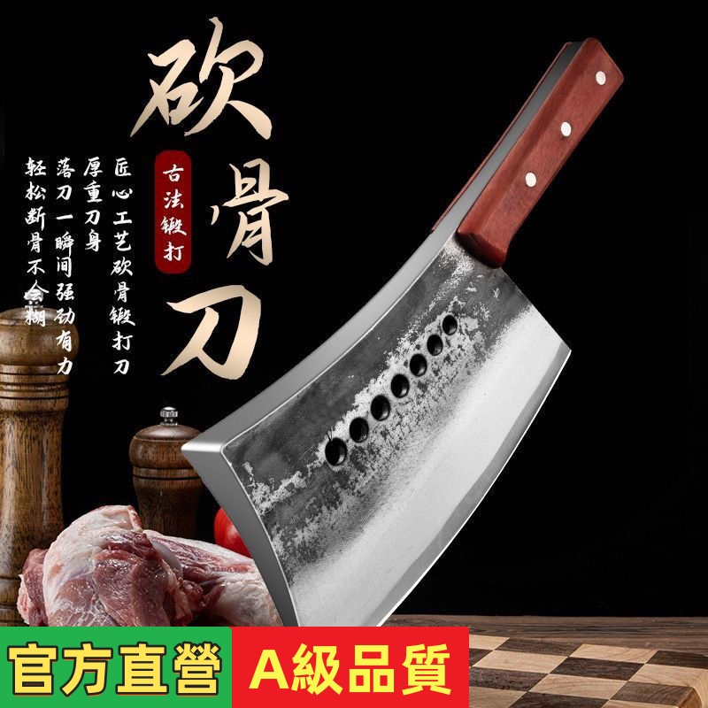 【熱銷】七星砍骨刀加大加厚砍骨刀鍛打廚房木柄斬切刀老式燒臘刀屠夫砍骨 | 蝦皮購物