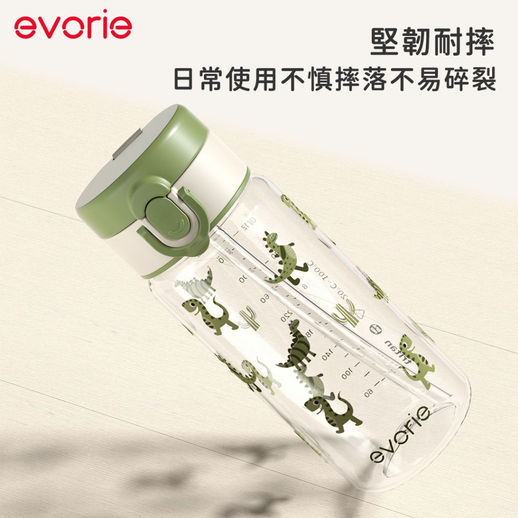 【evorie】微笑水杯評價：2-8歲幼兒園兒童水壺好用嗎？直飲吸管一杯兩用重點整理 (6/11)