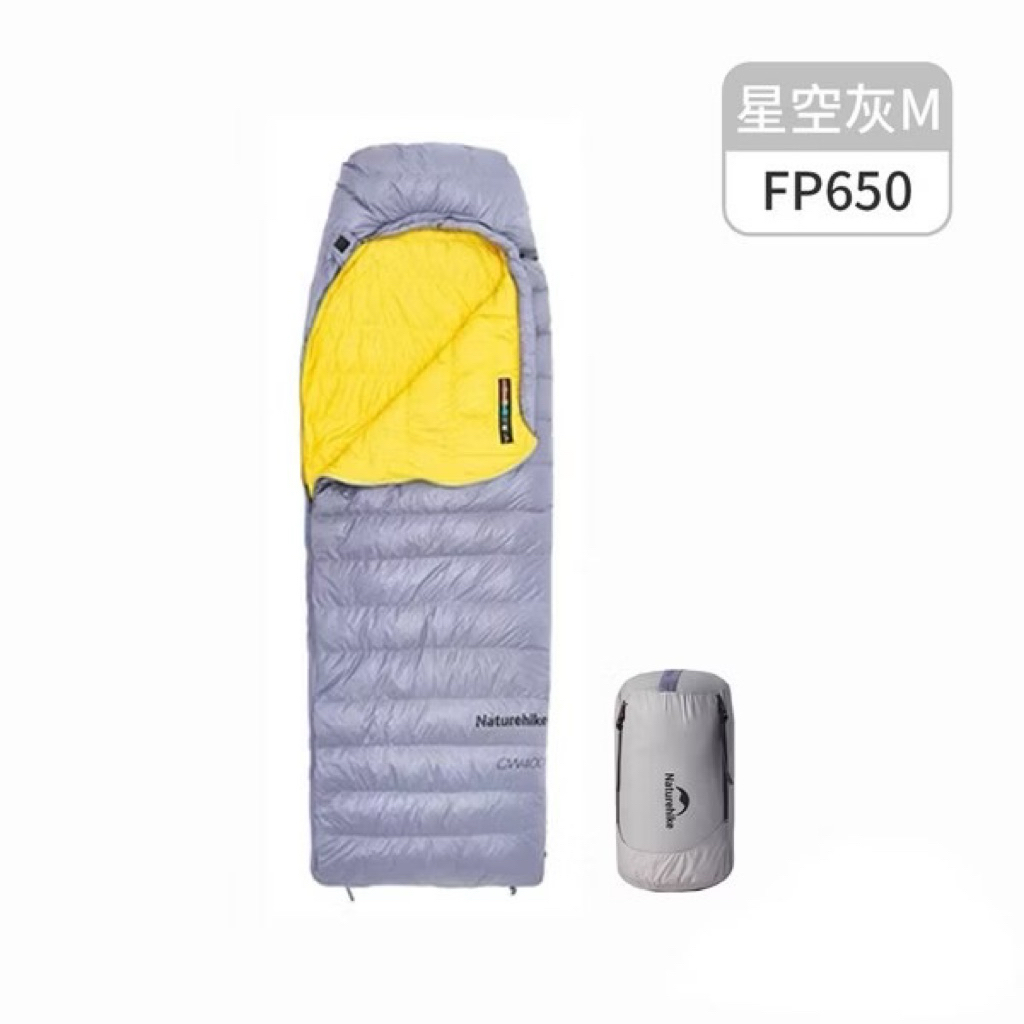 Naturehike 戶外信封式羽絨睡袋