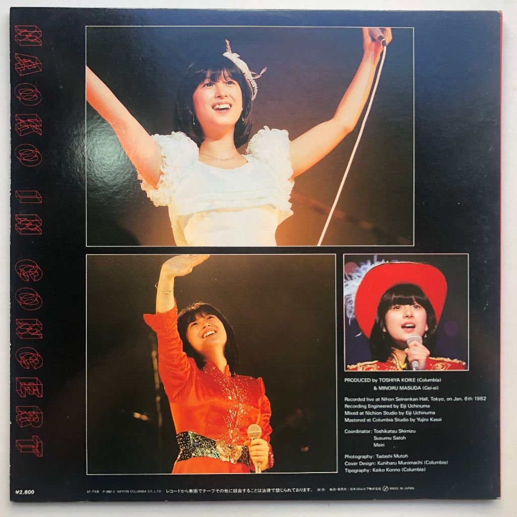 河合奈保子– Naoko In Concert（黑膠LP現場合輯唱片） | 蝦皮購物