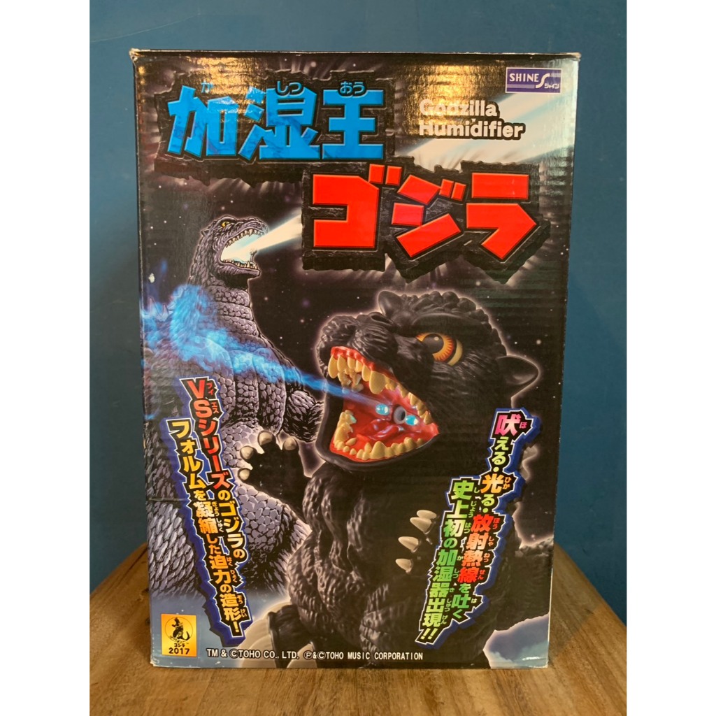 SHINE 哥吉拉 2017 GODZILLA 聲光燈效 HUMIDIFIER (已拆) | 蝦皮購物