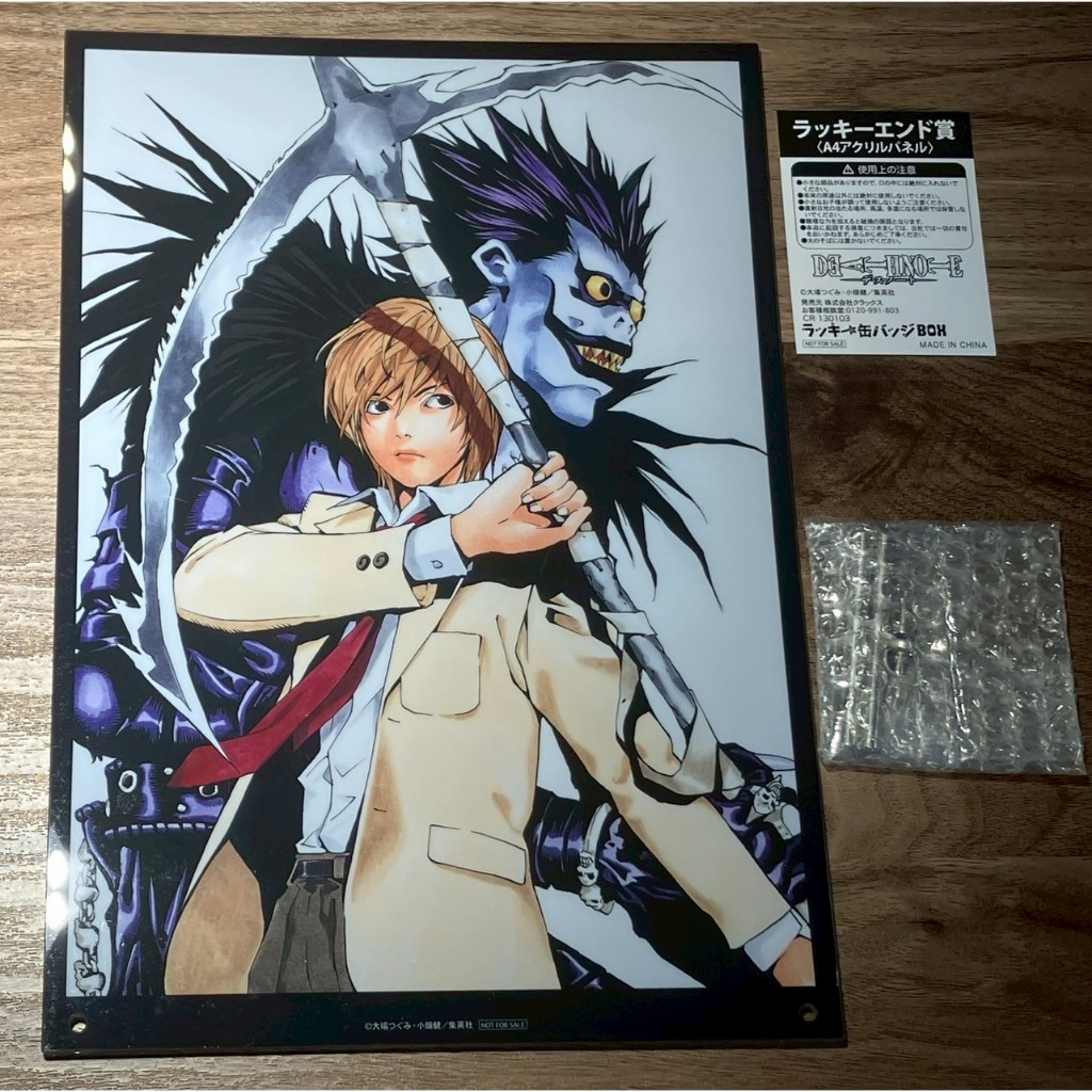 🔥現貨🔥死亡筆記本 DEATH NOTE Lucky End Award 最後賞 A4壓克力板 夜神月 路克 | 蝦皮購物