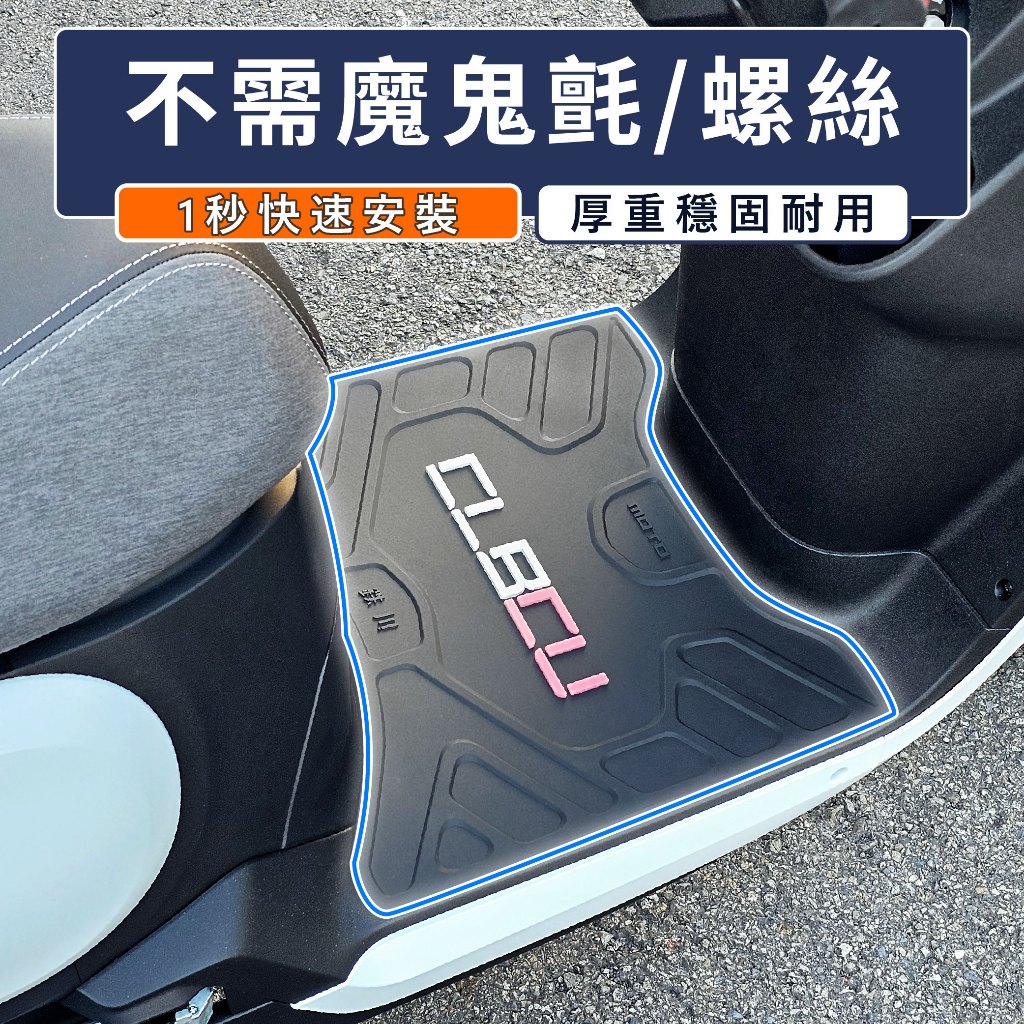 台北電裝】【鉄川】CLBCU 蜂鳥置物袋機車置物袋車廂置物袋收納袋機車