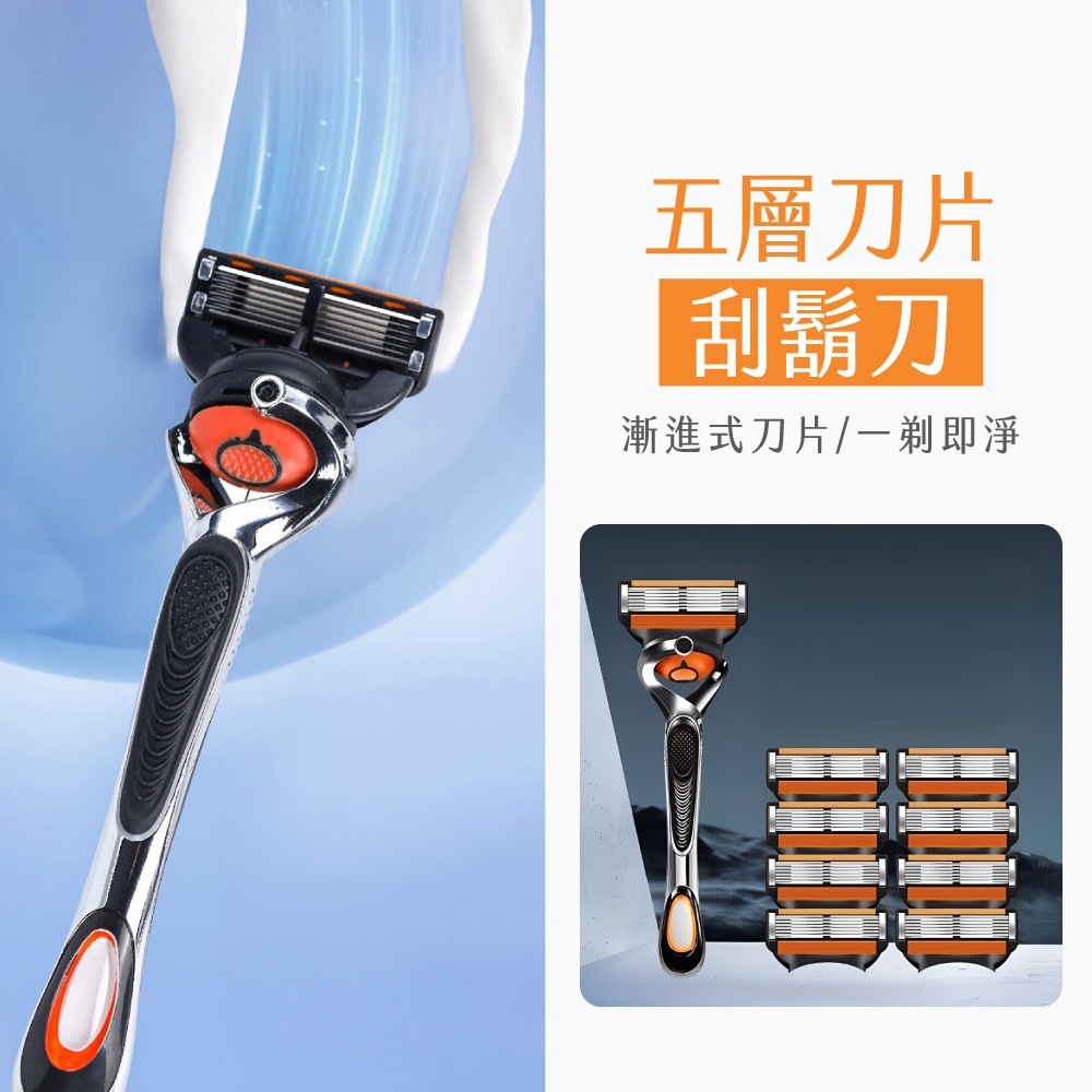 五層刀片刮鬍刀 五刀頭 五層 刮鬍刀 修鬍刀 剃鬚刀 五刀片 手動刮鬍刀 通用刮鬍刀 替換頭 舒適刮鬍刀 | 蝦皮購物