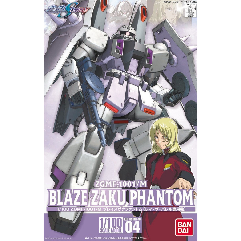 BANDAI 1/100 BLAZE ZAKU瞬發型薩克幽靈 雷·扎·巴雷爾專用機 機動戰士鋼彈SEED DESTINY | 蝦皮購物