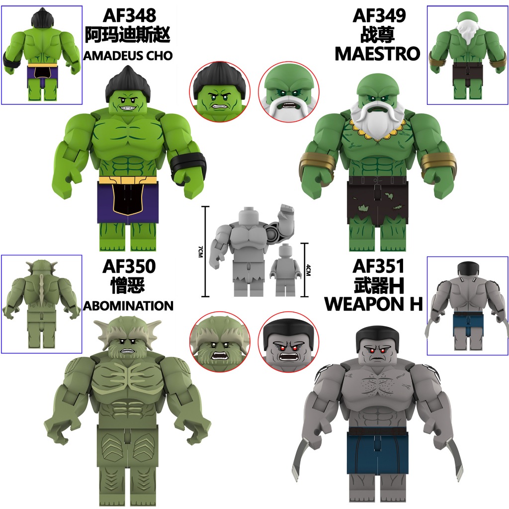 【積木班長】AF348阿瑪迪斯趙AF349戰尊AF350憎惡AF351武器H 英雄 浩克 綠巨人 人偶 積木 | 蝦皮購物