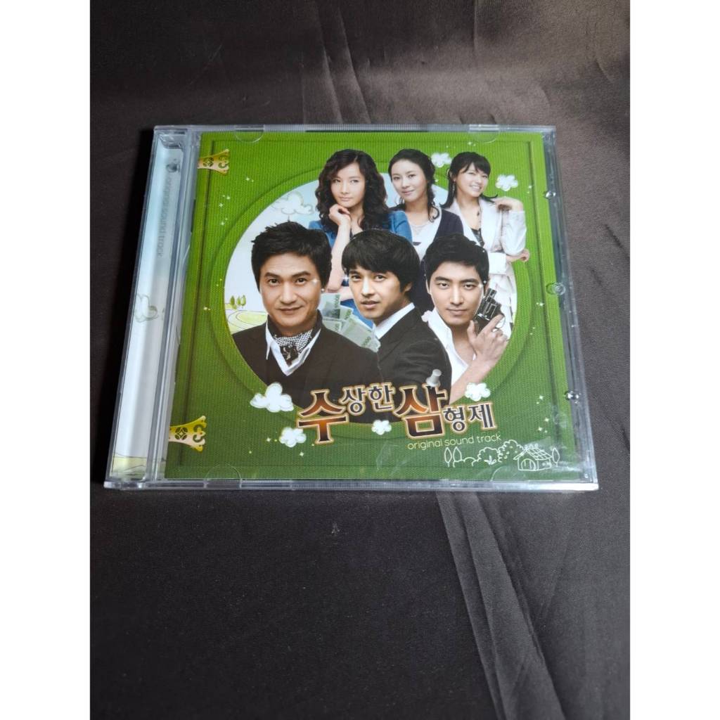 全新韓劇【不像三兄弟】(可疑的三兄弟) OST I-II 電視原聲帶 CD (韓版) 安內尚 吳大奎 李浚赫 | 蝦皮購物