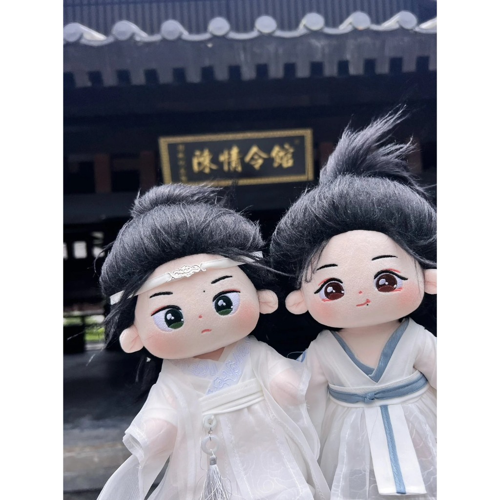 現貨) 陳情令魏無羨藍湛肖戰王一博聽學服夜獵服莫玄羽.罰跪服15+20CM
