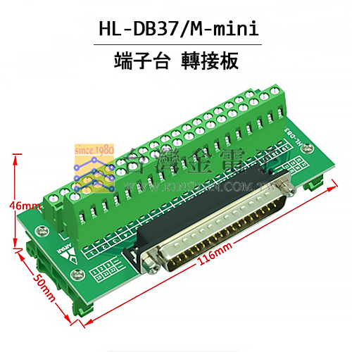 HL-DB37/M-mini 迷你公臥式 針式 支架安裝 | 蝦皮購物