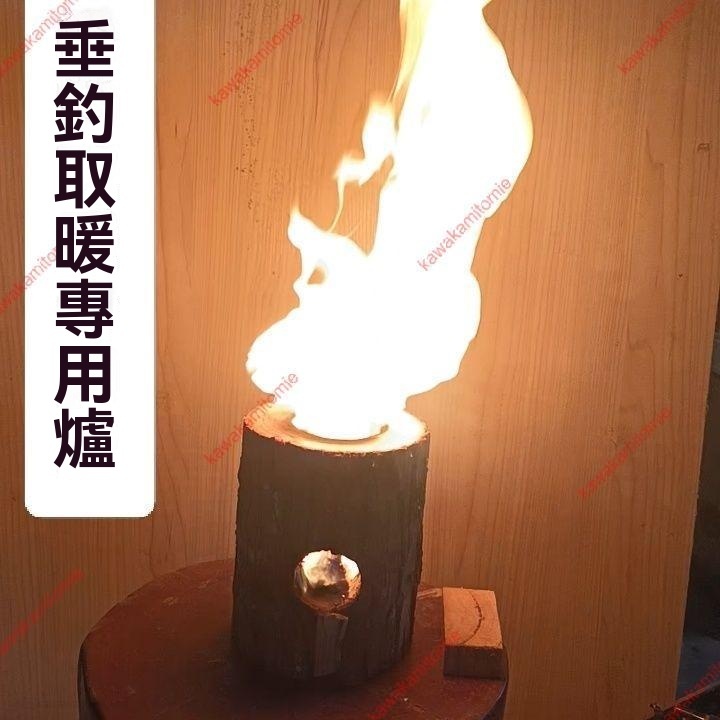 廠商 精選取暖爐 火箭爐 野外垂釣取暖爐 瑞典火炬原木火箭爐 驅蚊爐 垂釣取暖爐 野外取暖爐 戶外火箭爐 垂釣火箭爐 蝦皮購物 