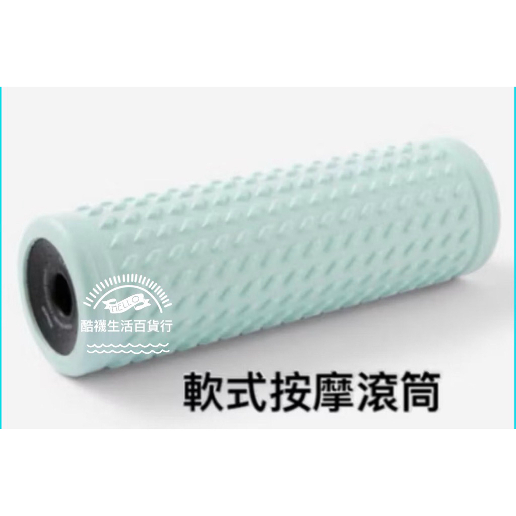 橦年夢想百貨行】深層按摩滾筒DECATHLON 、硬式按摩滾筒、軟式按摩滾筒、按摩滾輪、按摩舒緩、運動用品| 蝦皮購物