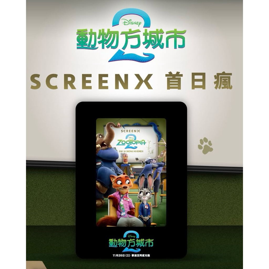 [現貨]動物方城市透卡 首日透卡 秀泰透卡 sceenx透卡 首日透卡 閃卡 動物方城市2透卡 超人透卡 SX透卡 | 蝦皮購物