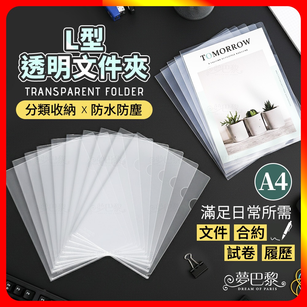 l夾 - 優惠推薦 - 2026年7月 | 蝦皮購物台灣