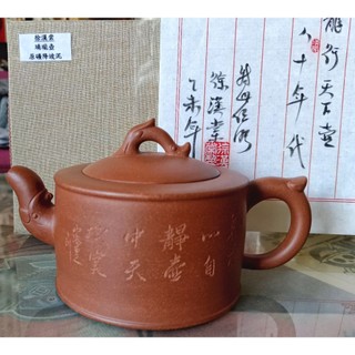 徐漢棠紫砂壺｜優惠推薦- 蝦皮購物- 2026年5月