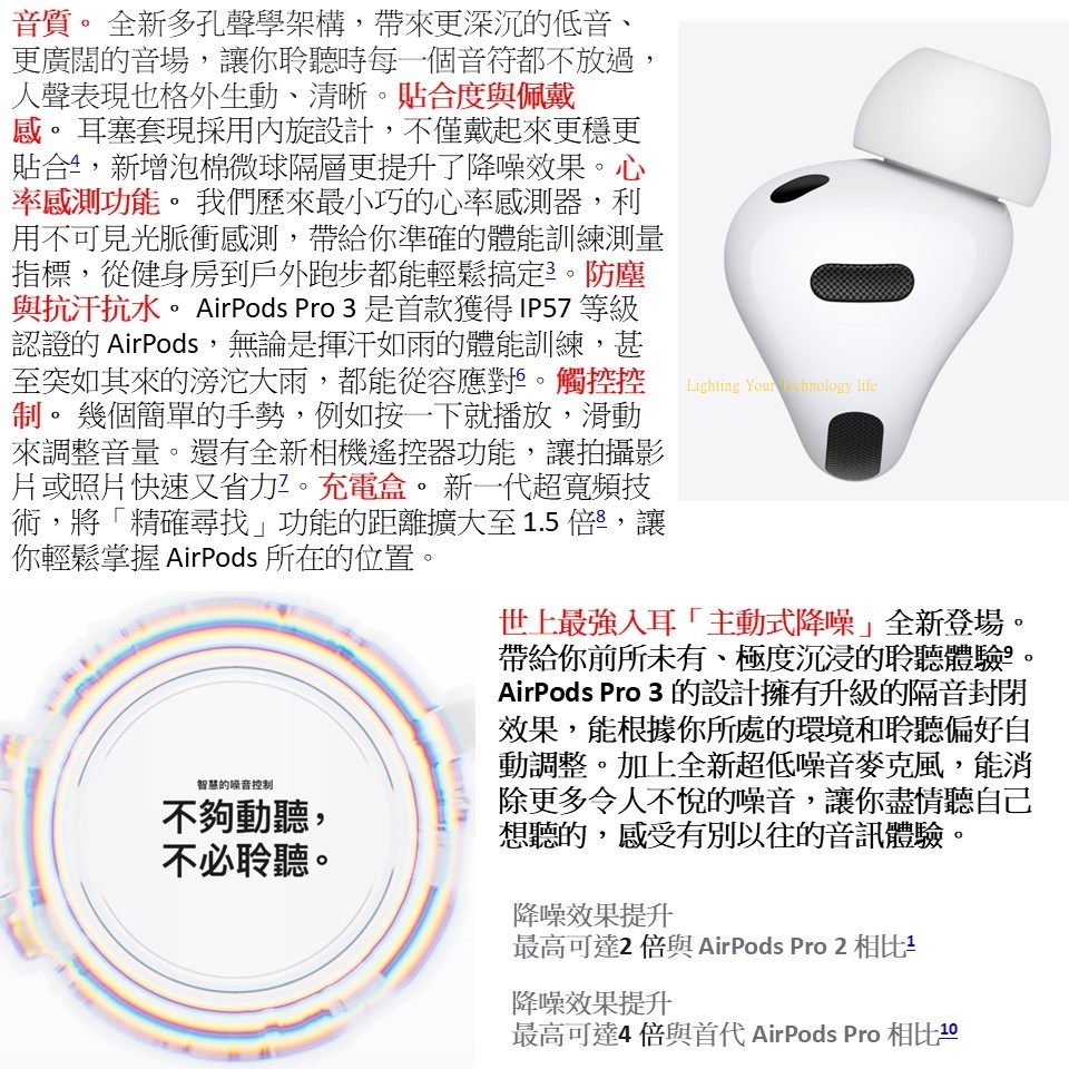 Apple AirPods Pro 3 藍牙耳機A3063 A3064 | 蝦皮購物