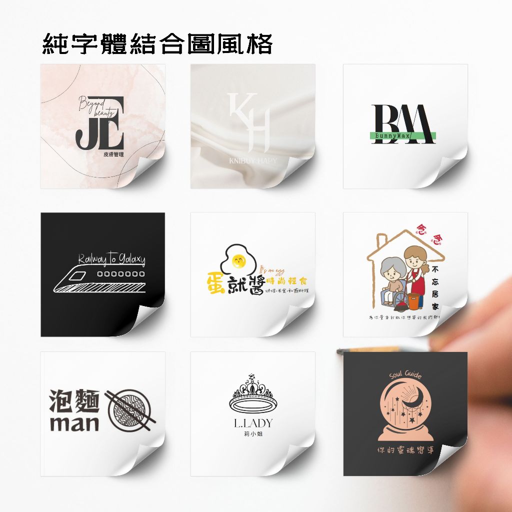 字母logo|英文字設計logo|簡約logo|創意logo|美式logo|建築logo|工程行logo|電腦軟件log | 蝦皮購物