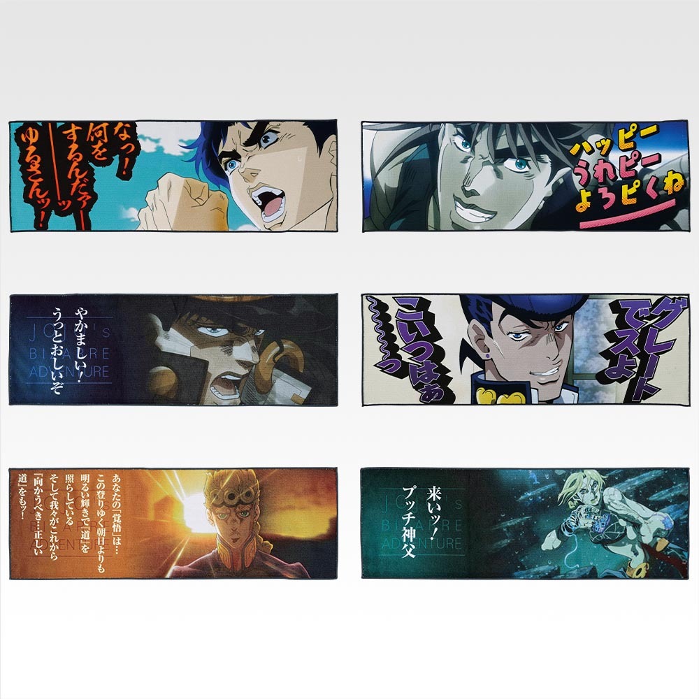 預購】😎日版一番賞JOJO的奇妙冒險The JoJo World 承太郎東方仗助喬魯