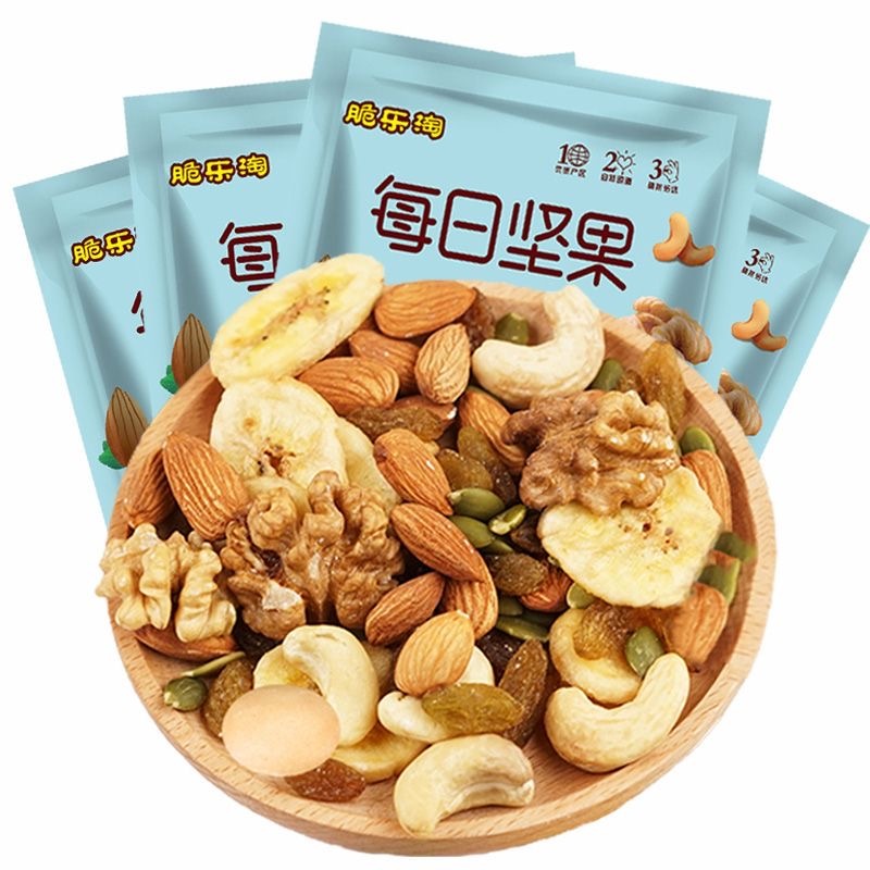 【新品推薦】休閒零食 果乾 混合綜合堅果 小份量零食 開袋即食 獨立包裝 | 蝦皮購物