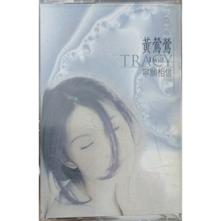 黃鶯鶯- 優惠推薦- 2026年2月| 蝦皮購物台灣