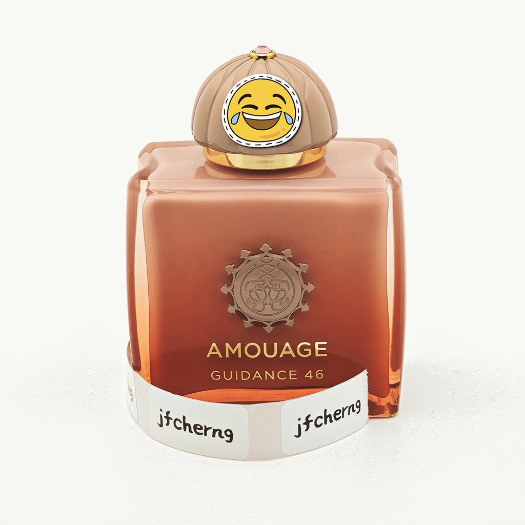 JFS】【分享香】 Amouage Guidance 46 愛慕秘藏神諭密藏神諭46 香精