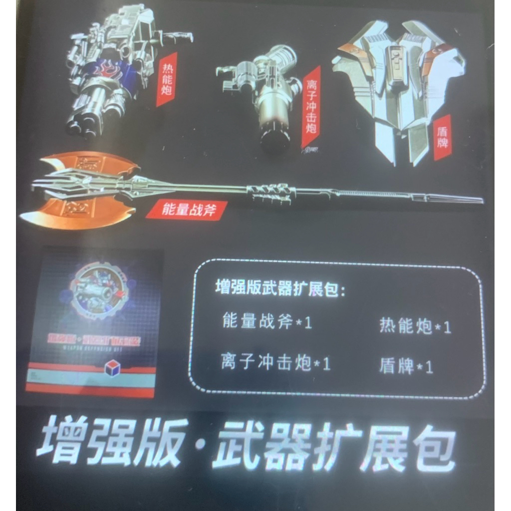 預購 新版 威將 佑虎 YOU HU 黃刀版 SS05 放大版 30公分 非 變形金剛 柯博文 | 蝦皮購物