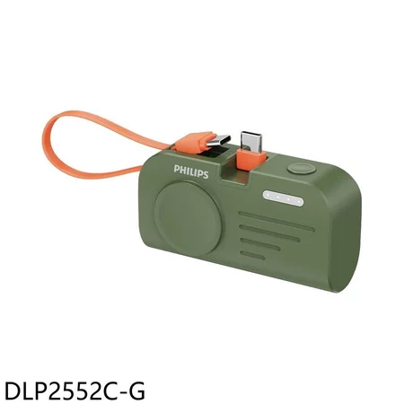 iPhone 15/16 最強掛飾！【Philips 飛利浦 DLP2552C】口袋行充：直插快充＋手錶磁吸，出門一粒就夠！