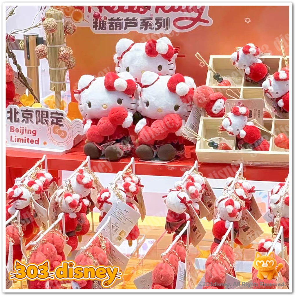 北京限定糖葫蘆hello kitty 吊飾玩偶托特包【三麗鷗代購】 | 蝦皮購物