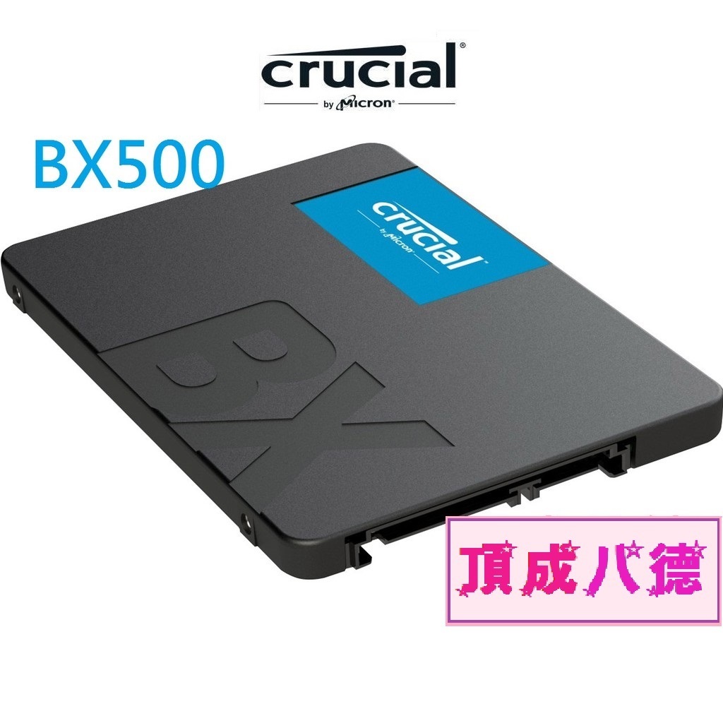美光Micron Crucial BX500 960GB 1TB 1T 2TB 2T SATAⅢ 固態硬碟| 蝦皮購物