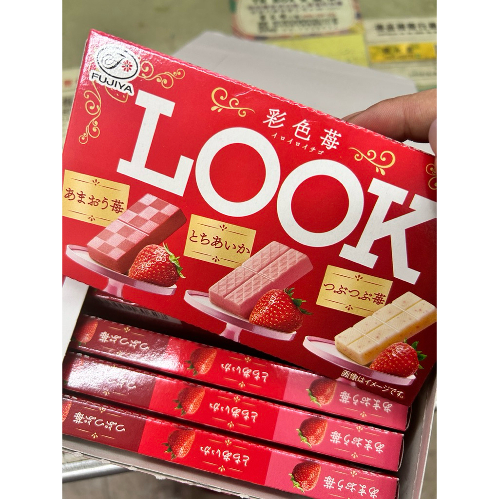 look巧克力 - 優惠推薦 - 2026年7月 | 蝦皮購物台灣