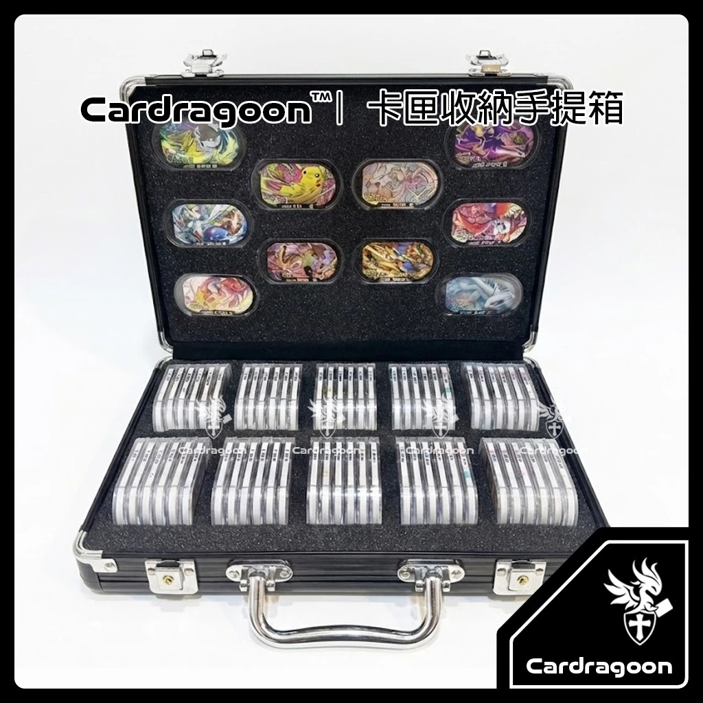 Cardragoon MEZASTAR 卡匣手提箱推薦：寶可夢玩家收納、展示、送禮一次到位