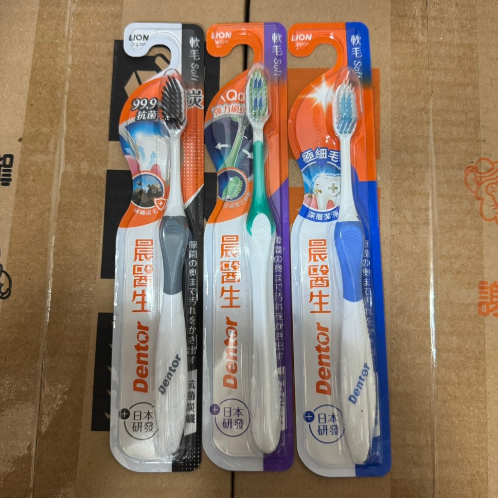 現貨 LION 獅王 Dentor 晨醫生 專業潔淨 彈力Clear 牙刷 1入 顏色隨機出貨 | 蝦皮購物