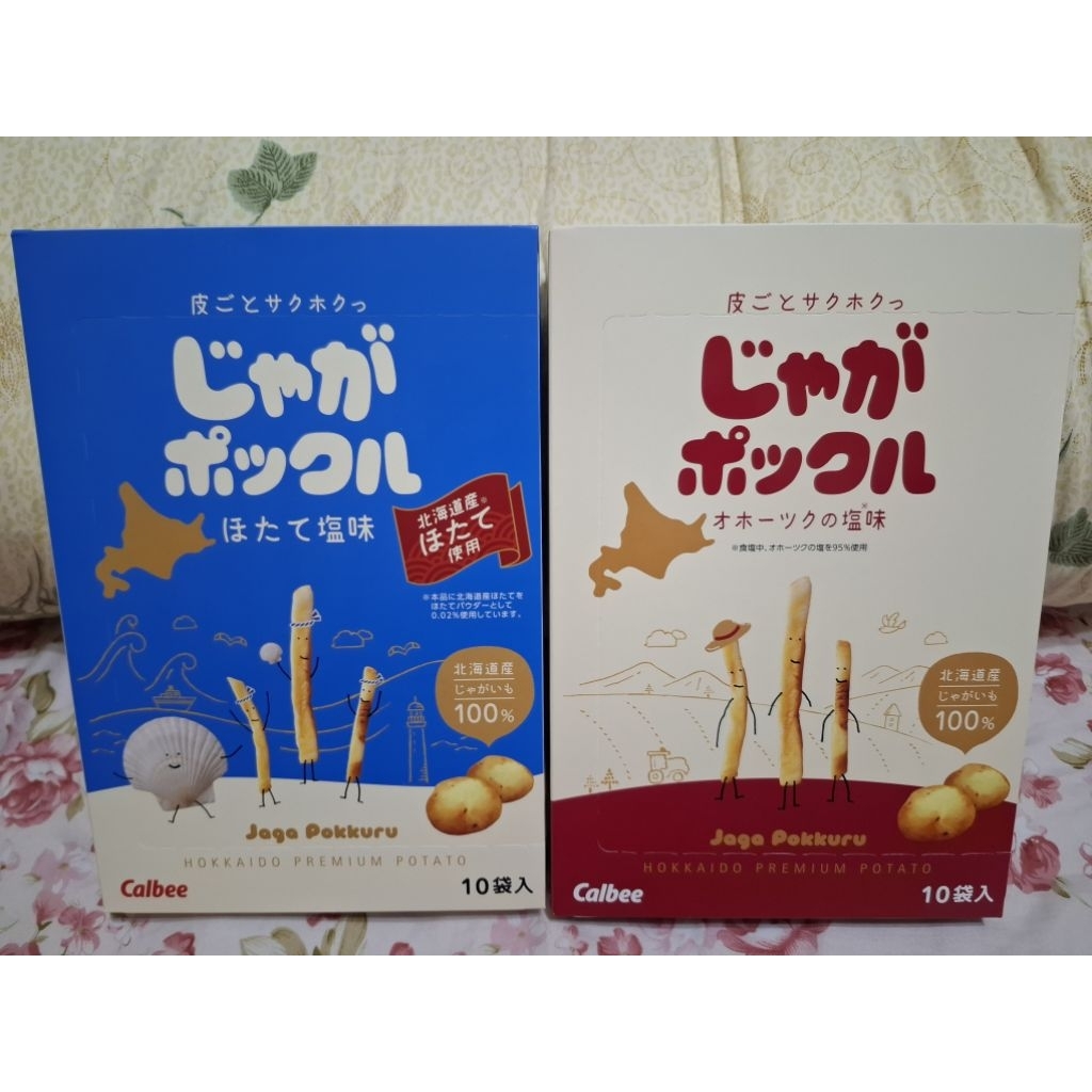全新商品 日本帶回 境內版 Calbee 薯條三兄弟 原味/期間限定 扇貝塩味口味 2026 現貨 | 蝦皮購物