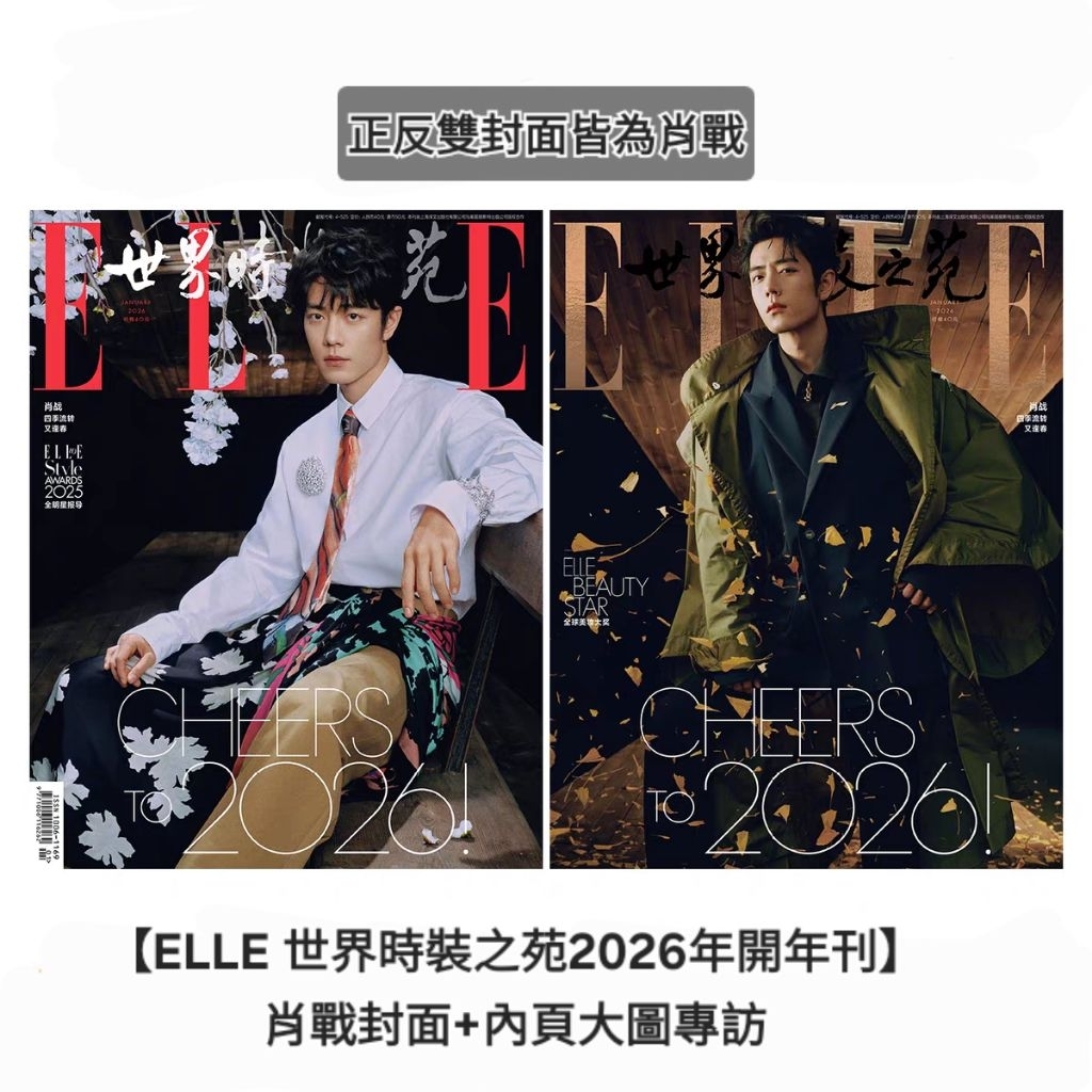 世界時裝之苑- 優惠推薦- 2026年7月| 蝦皮購物台灣