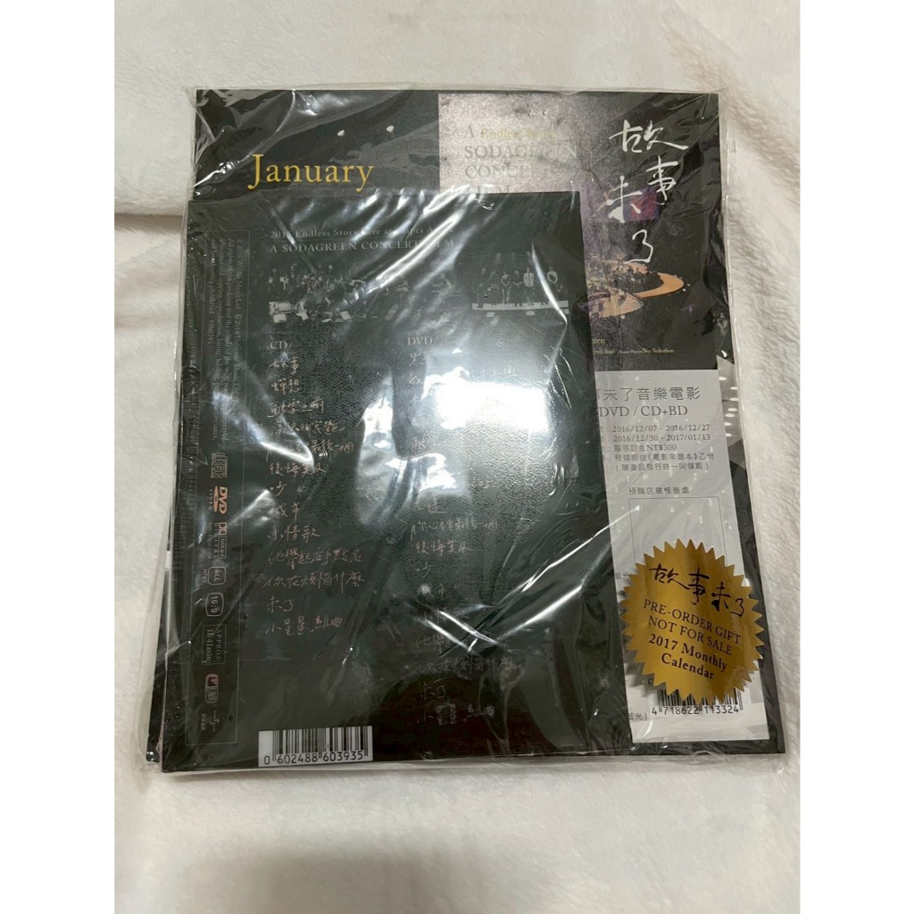 故事未了- 優惠推薦- 2026年6月| 蝦皮購物台灣