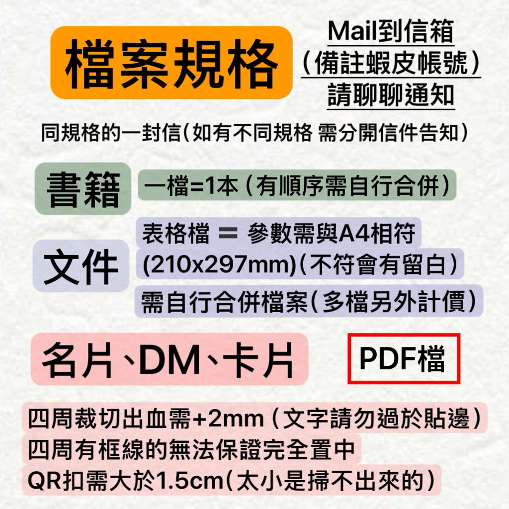 印刷網 A4彩色/黑白列印評價：論文、講義、作品集怎麼印最划算？ (6/7)