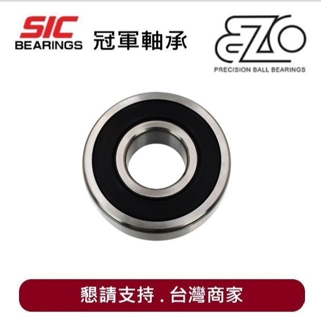 10PCS 688-2RS 688RS 688 2RS RS L1680 8x16x5mm ミニチュアダブルラバーシール深溝玉軸受 Amazon | 10個入り ゴムシールボールベアリングセット ベアリング 688-2RS 688 2RS ボールベアリング 8x16x5mm(ABEC-5)  | クロスローラ軸受 | 産業・研究開発用品 通販