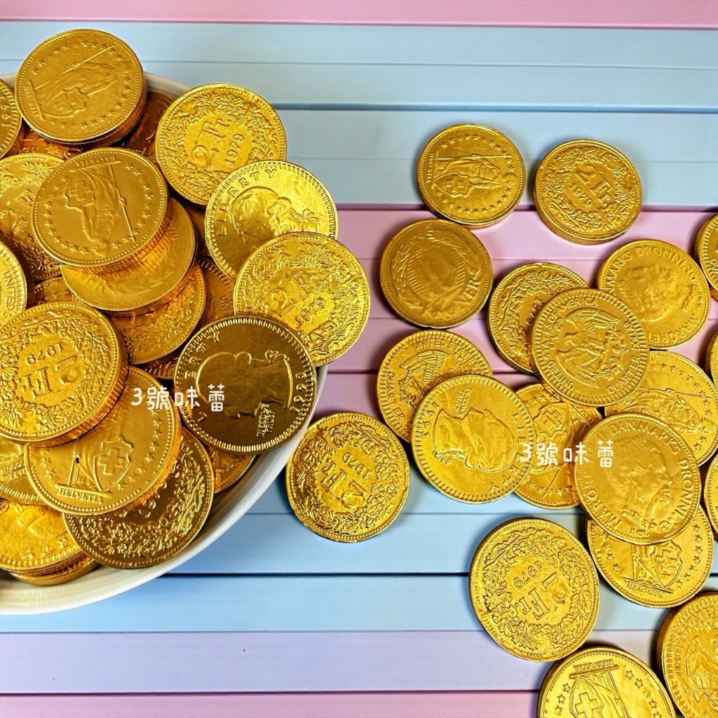 3號味蕾︱荷蘭28mm 可可金幣(金色) 金幣牛奶巧克力150克︱300克櫃台