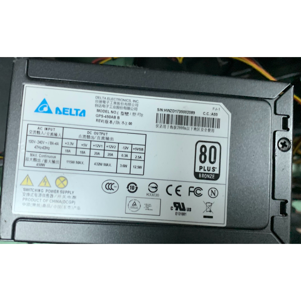 Delta 台達 450W power電源供應器 | 蝦皮購物