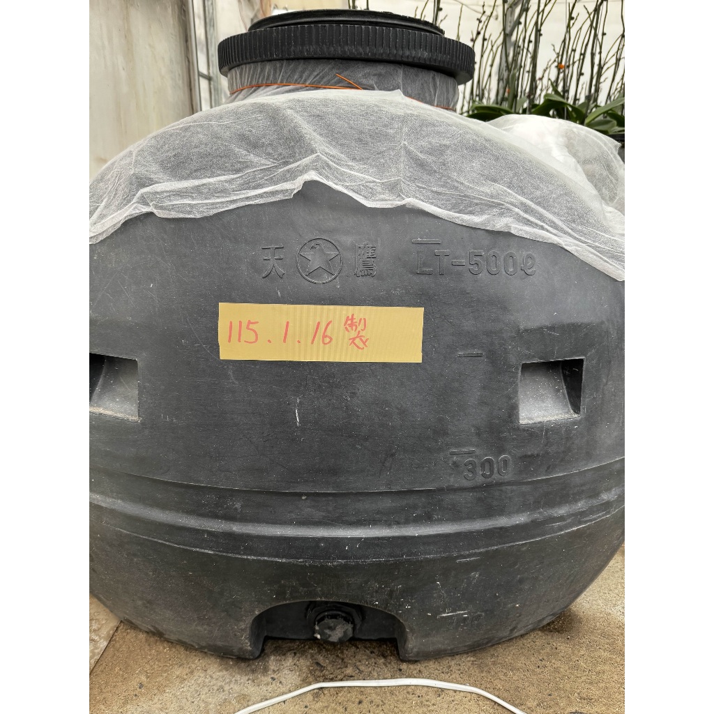谷特菌 古特菌 發酵菌 (T168菌種) 植物開根 增強植物吸收及免疫力 500ml裝 | 蝦皮購物