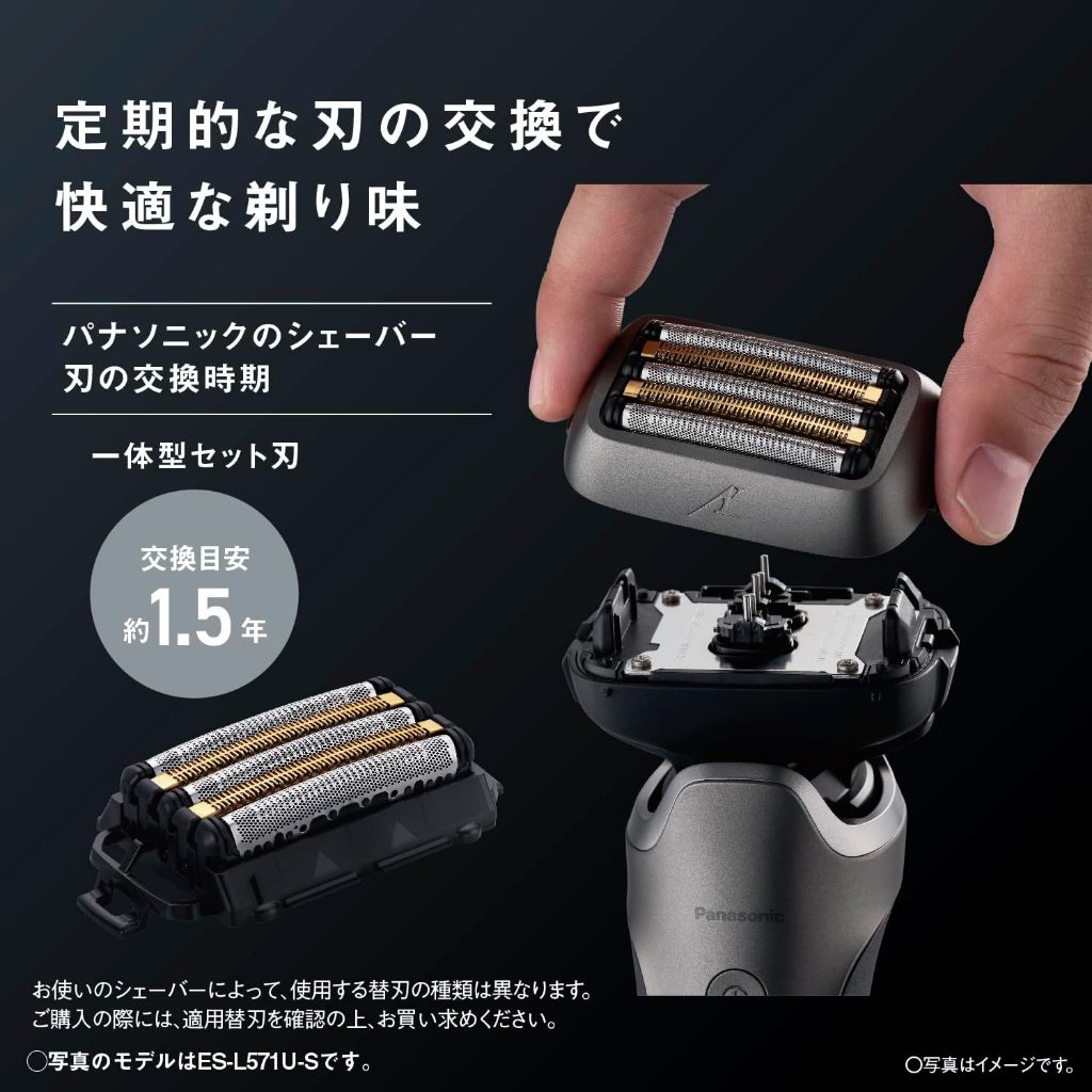 日本直送】Panasonic ES-L551D-K 男士刮鬍刀LAMDASH PRO 5個刀片2025年