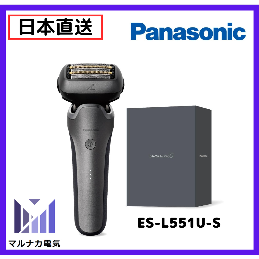 日本直送】Panasonic ES-L551U-S 男士刮鬍刀LAMDASH 5 個刀片2025年款