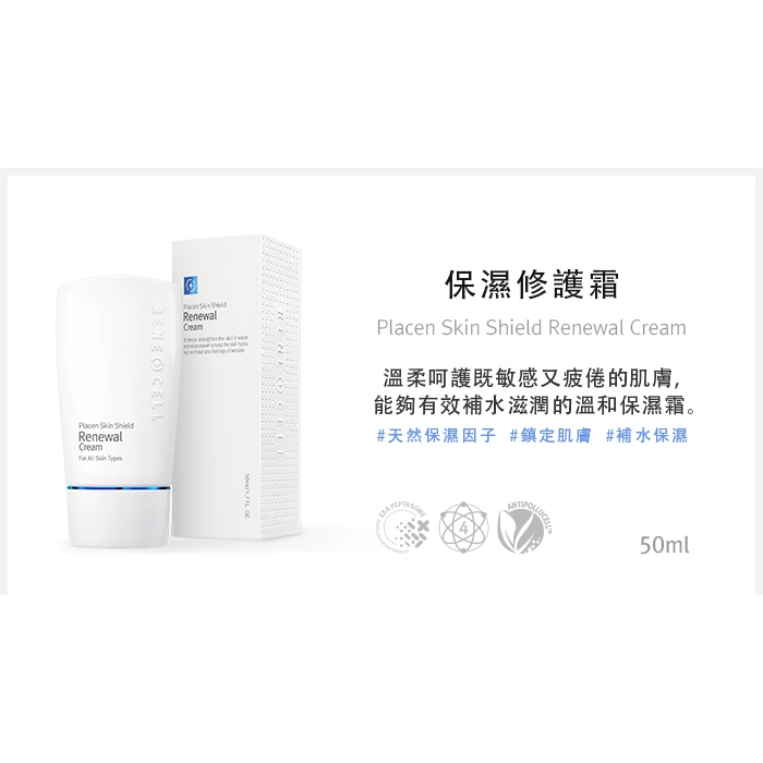 潤妮秀RENE(+)CELL韓國代購, 線上商店| 蝦皮購物