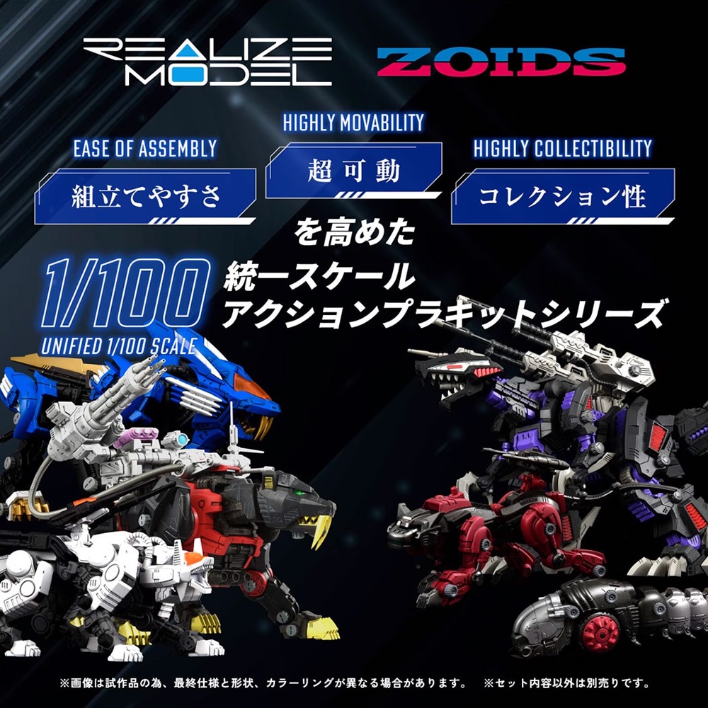 洛伊德ZOIDS WILD RMZ-006 黑劍齒虎修巴魯茲專用機TC93971 | 蝦皮購物