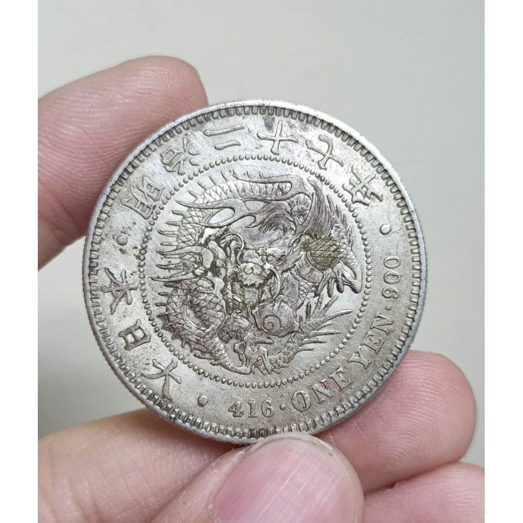 明治27年) 日本龍圖一圓龍銀幣/保真非流通老錢幣| 蝦皮購物