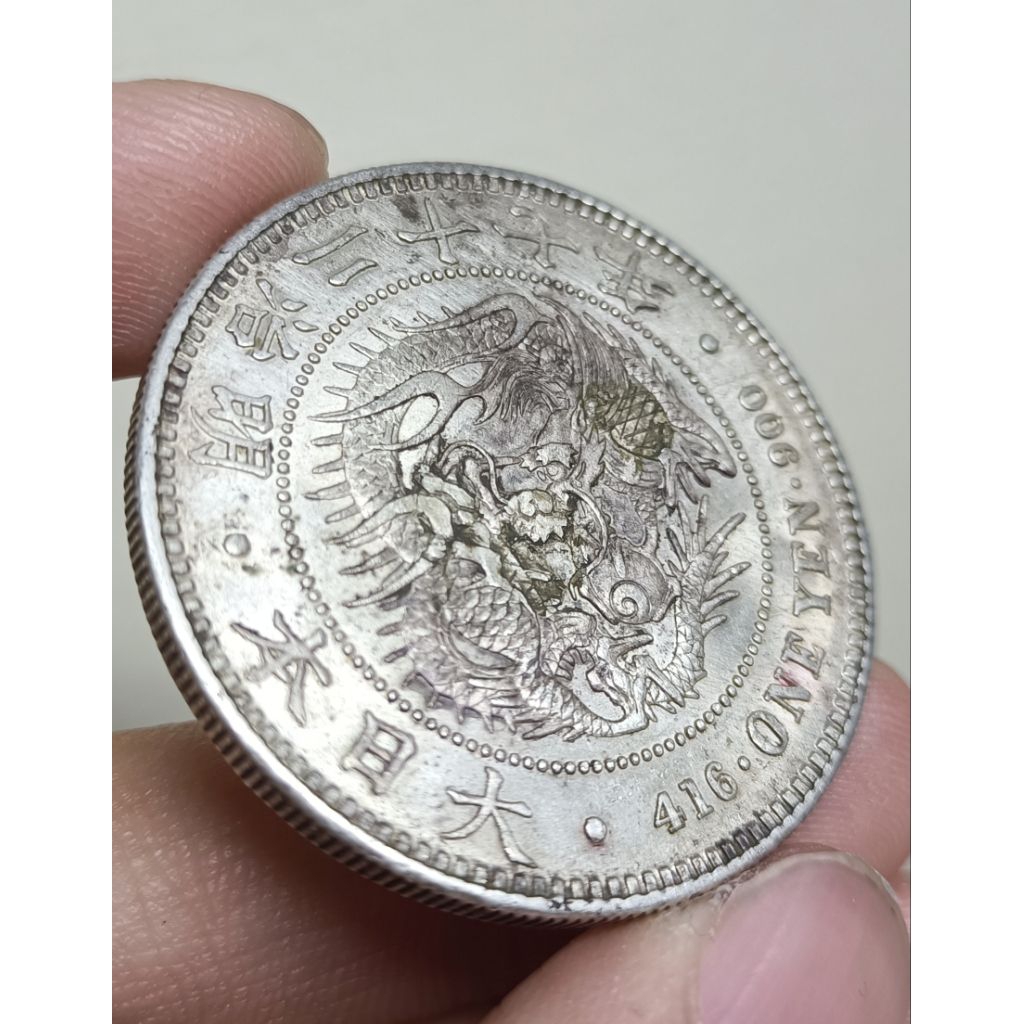 明治27年) 日本龍圖一圓龍銀幣/保真非流通老錢幣| 蝦皮購物