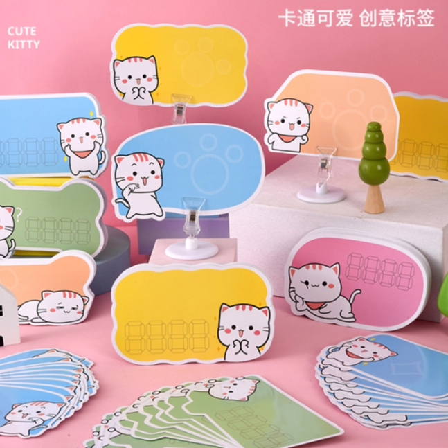 可重複寫POP卡-小貓 可愛卡通POP價牌 雙面可擦寫價格牌 標價卡 貓咪小黑板 文創市集標價牌 爆炸卡 促銷牌 | 蝦皮購物