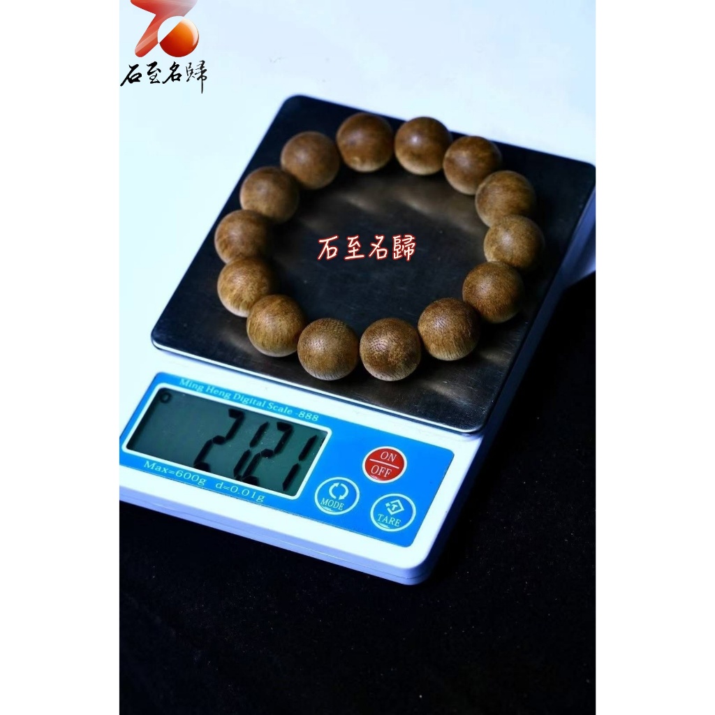石至名歸】台灣現貨實體店舖天然野生老料柬埔寨菩薩棋沉香16mm×14顆