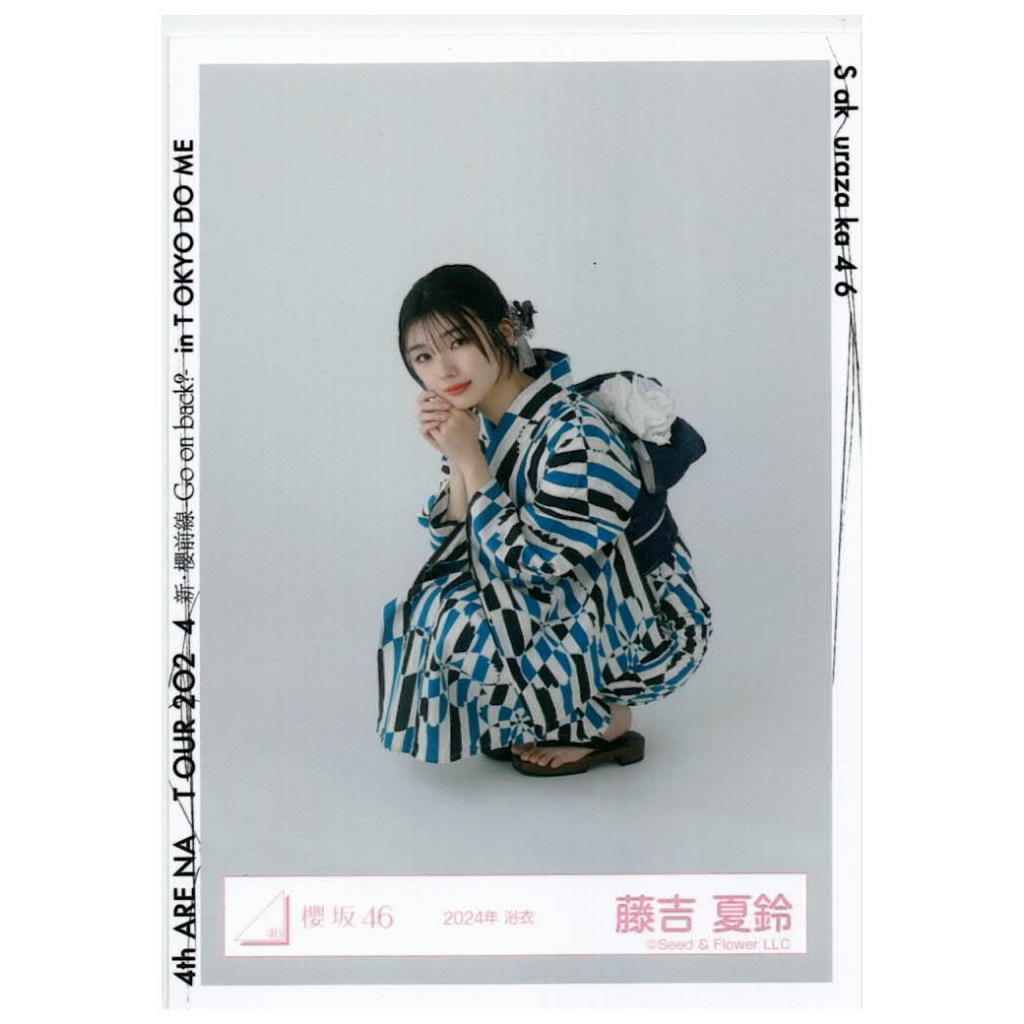 櫻坂46【二期生／藤吉夏鈴】生寫真（散張）白色南瓜1/13更新| 蝦皮購物