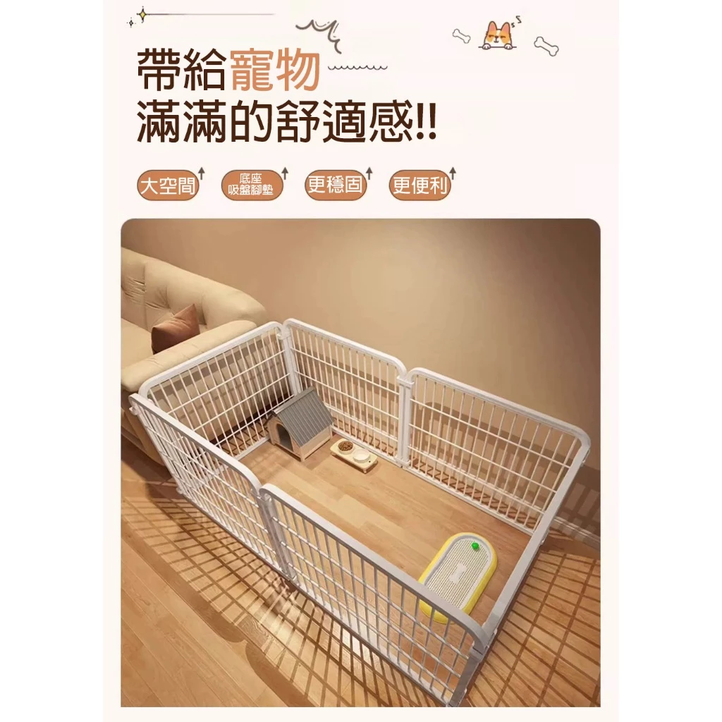 【高 CP 值首選】Easy buy 寵物圍欄：組裝靈活、鋼強支撐，毛孩的移動城堡